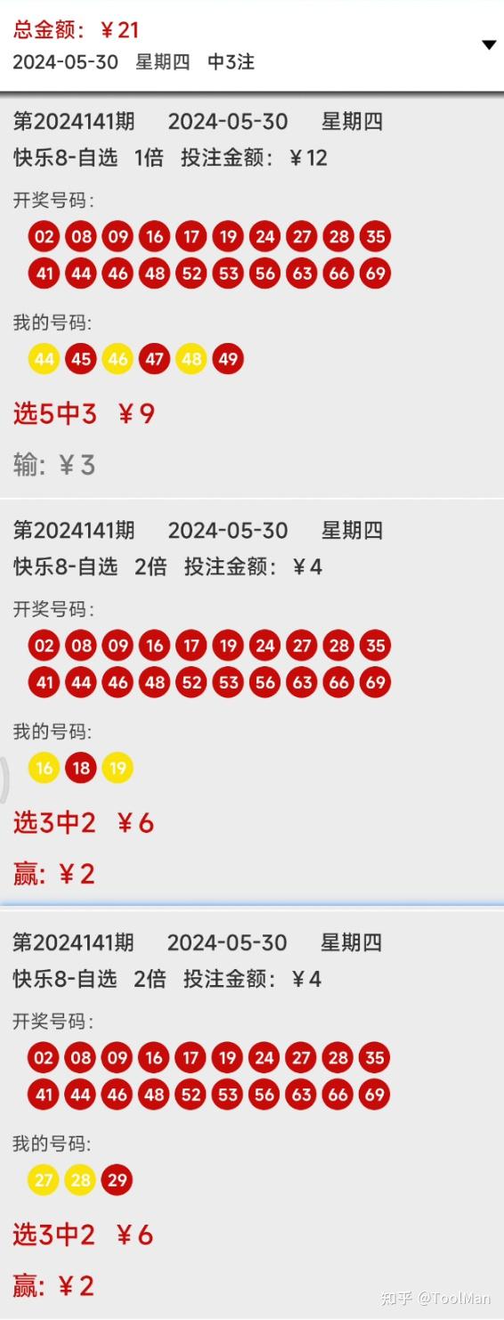 2025年一肖一碼一中,探索未來(lái)彩票世界，2025年一肖一碼一中