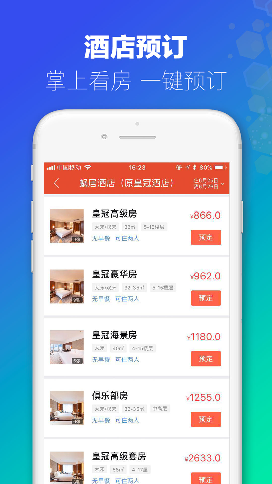 新澳免費資料庫大全app,新澳免費資料庫大全app，一站式知識資源平臺