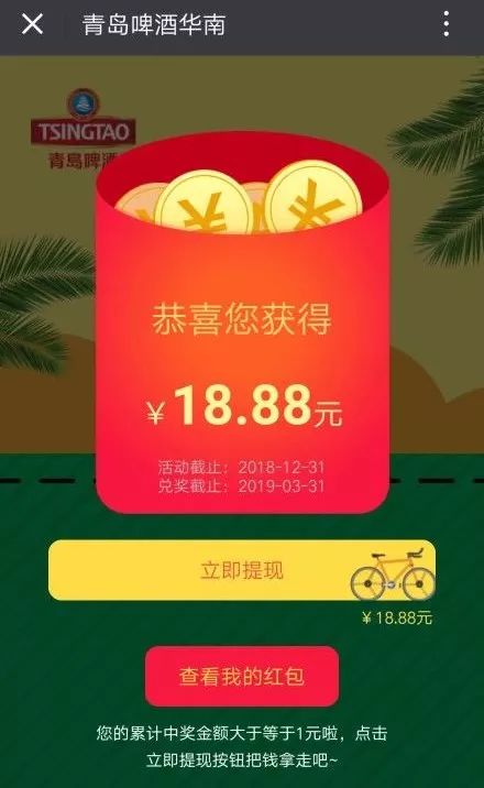 管家婆一碼一肖100中獎(jiǎng)青島,揭秘管家婆一碼一肖，青島的神秘中獎(jiǎng)故事與背后的秘密