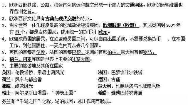 三肖三期必出特肖資料,揭秘三肖三期必出特肖資料，深度分析與預(yù)測(cè)邏輯