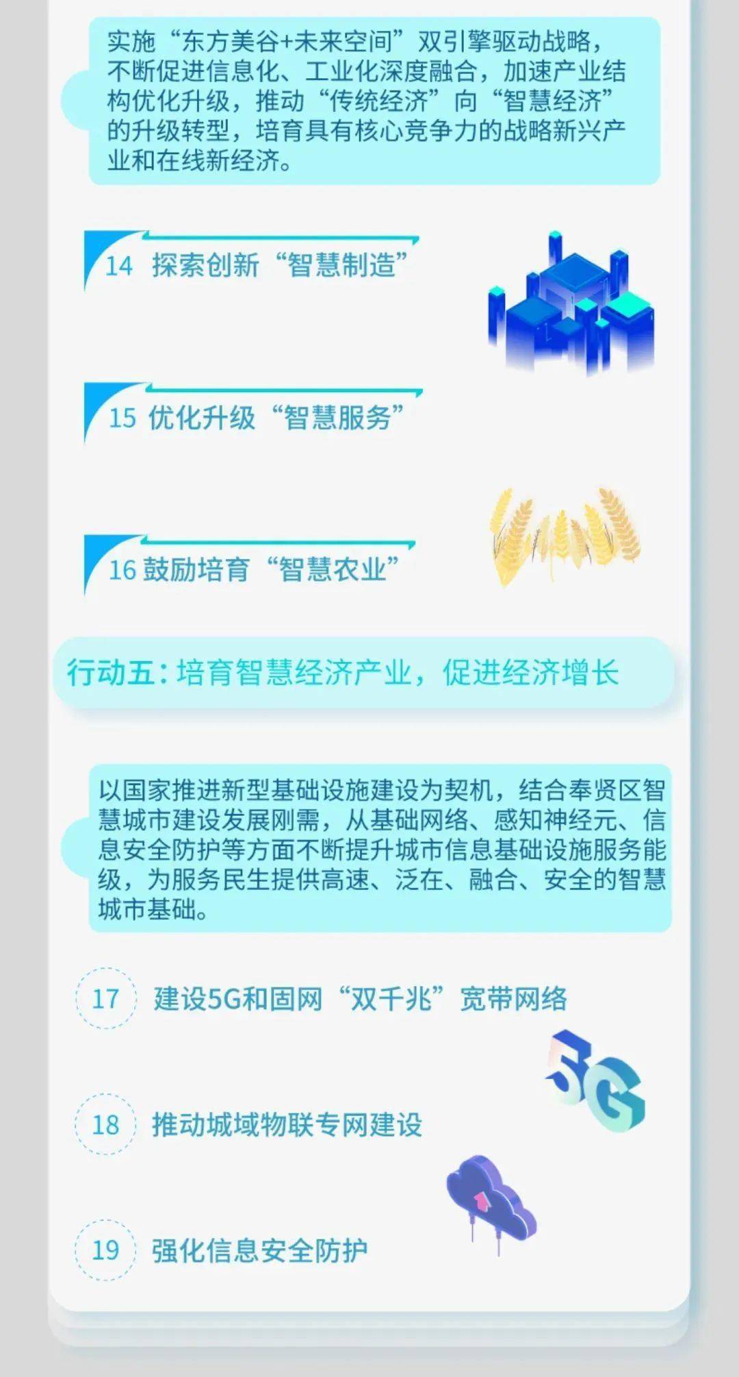 2025正版資料免費(fèi)大全,探索未來知識寶庫，2025正版資料免費(fèi)大全