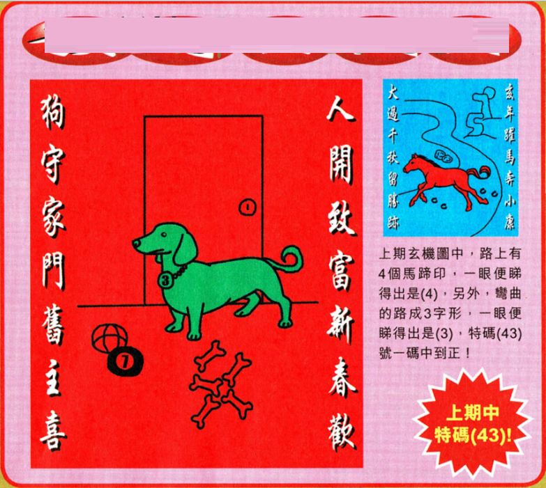 2025澳門(mén)特馬今晚開(kāi)獎(jiǎng)直播,澳門(mén)特馬今晚開(kāi)獎(jiǎng)直播——探索未來(lái)的彩票文化