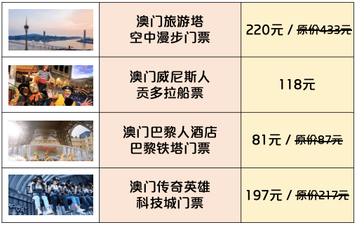 澳門最準一碼100,澳門最準一碼100，揭秘與探索