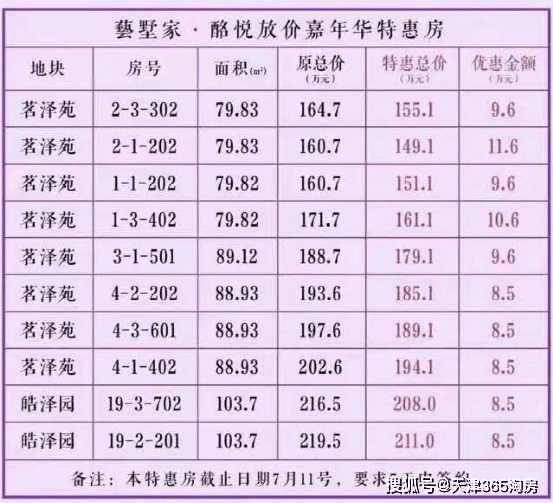 2025澳門特馬今晚開什么碼,澳門特馬今晚開什么碼，探索預(yù)測(cè)與娛樂的邊界