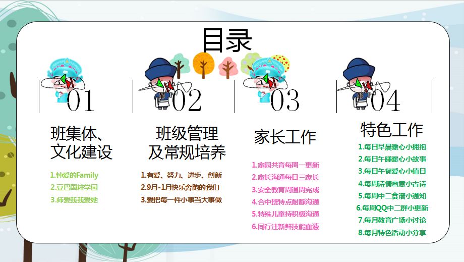 2025新澳門跑狗圖今晚管家婆,探索未知的跑狗世界，澳門跑狗圖在今晚的新篇章（管家婆視角）