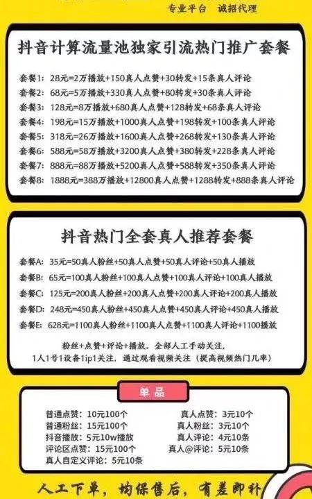 7777788888精準馬會傳真圖,揭秘精準馬會傳真圖背后的秘密，解讀數(shù)字與圖像的魅力