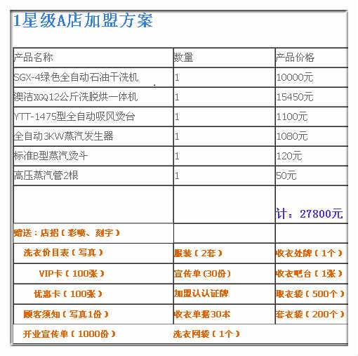 新澳精準資料期期中三碼,新澳精準資料期期中三碼的秘密解析