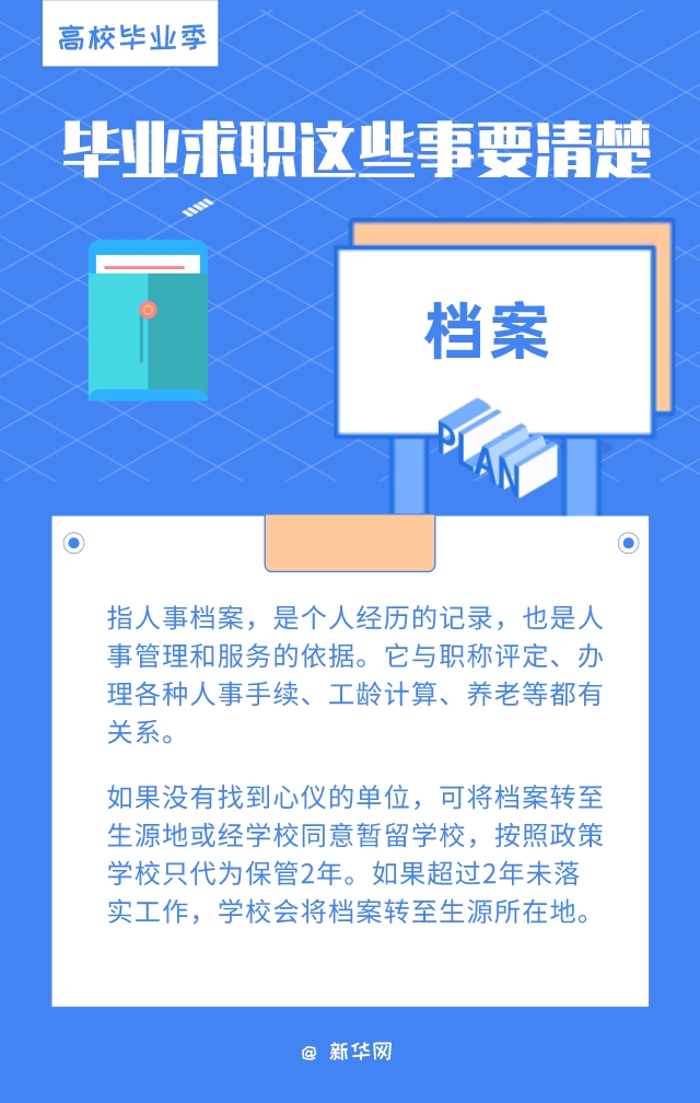 2025年正版資料免費(fèi)大全最新版本亮點(diǎn)優(yōu)勢(shì)和亮點(diǎn),探索未來知識(shí)寶庫(kù)，2025正版資料免費(fèi)大全最新版本的亮點(diǎn)優(yōu)勢(shì)與特色