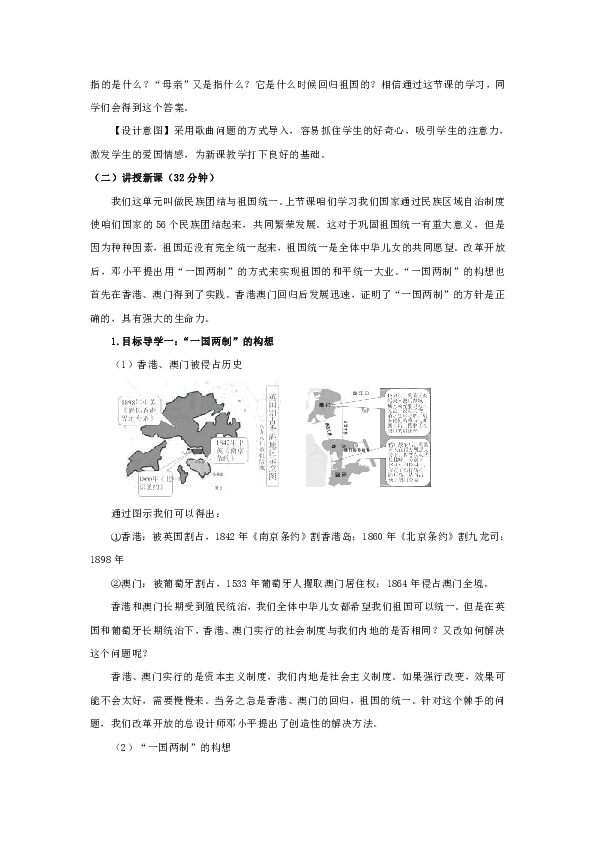 2025年2月3日 第30頁(yè)