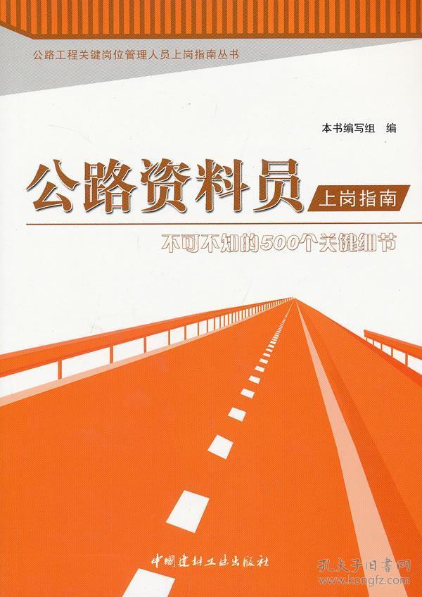 正版資料綜合資料,正版資料與綜合資料的重要性及其價(jià)值