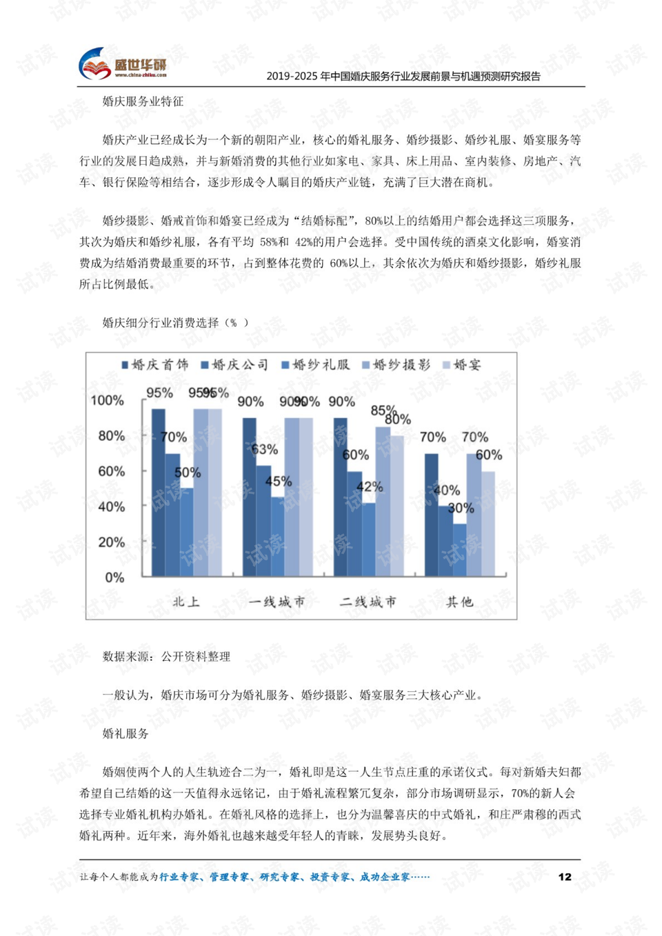 2025澳門(mén)傳真免費(fèi),澳門(mén)傳真免費(fèi)，未來(lái)的通訊趨勢(shì)與機(jī)遇