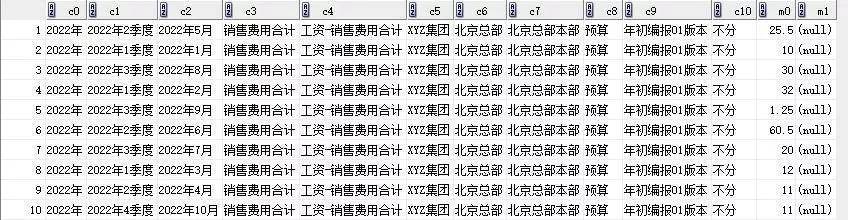 72326查詢精選16碼一,關(guān)于72326查詢精選的十六碼研究與應(yīng)用