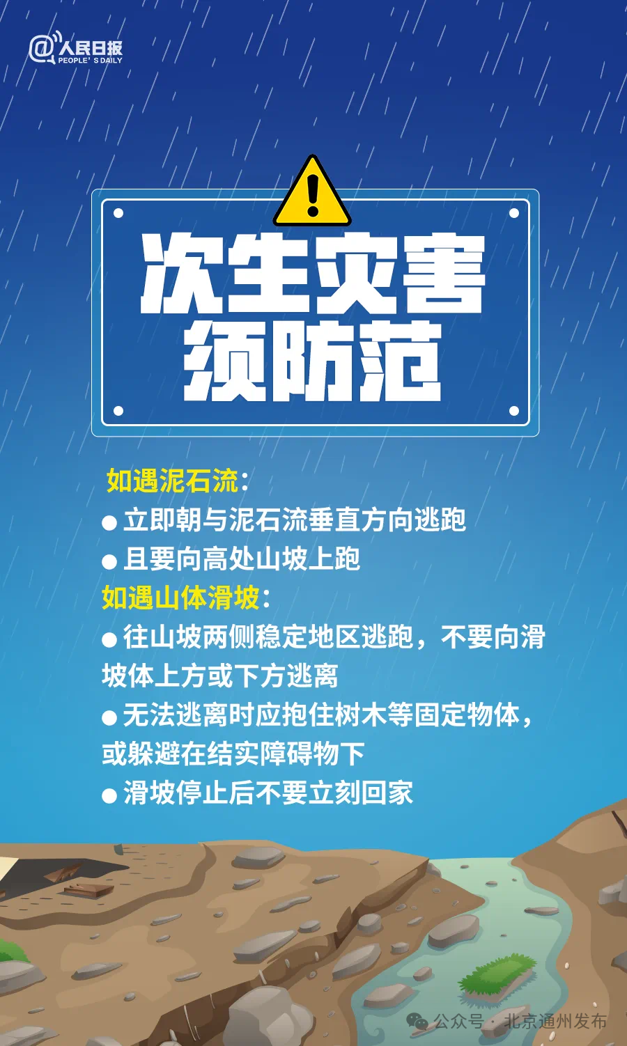 新澳門一碼最精準的網(wǎng)站,警惕網(wǎng)絡賭博，遠離新澳門一碼最精準的犯罪陷阱