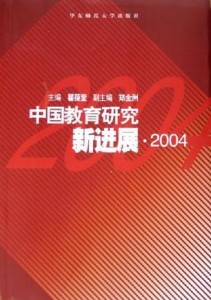 2004新澳精準(zhǔn)資料免費(fèi),探索2004新澳精準(zhǔn)資料免費(fèi)的世界