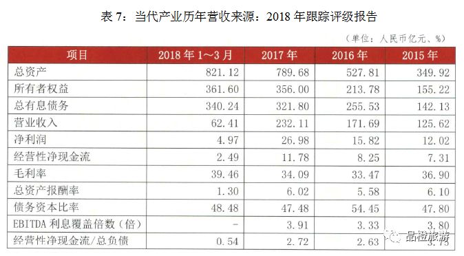 澳門特馬今晚開什么碼,澳門特馬今晚開什么碼，探索與解析