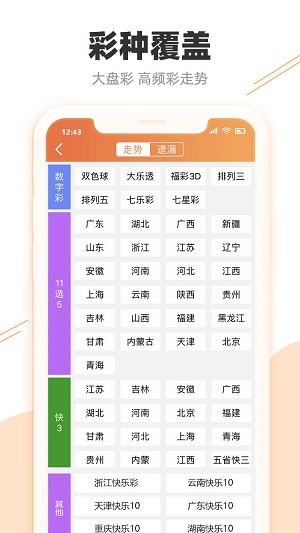 新澳門開獎(jiǎng)歷史記錄走勢(shì)圖表,新澳門開獎(jiǎng)歷史記錄走勢(shì)圖表，探索與解讀