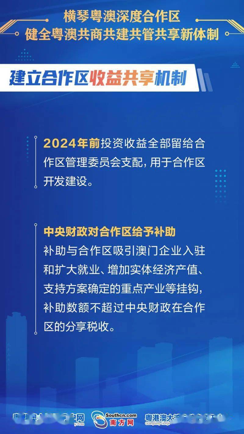 新澳2025正版資料免費(fèi)大全,新澳2025正版資料免費(fèi)大全，探索與啟示