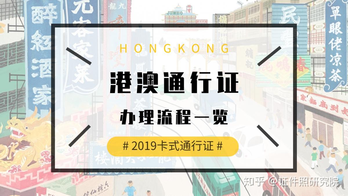 2025年新澳門正版免費資料,探索澳門正版資料的世界，2025年的新澳門正版免費資料展望