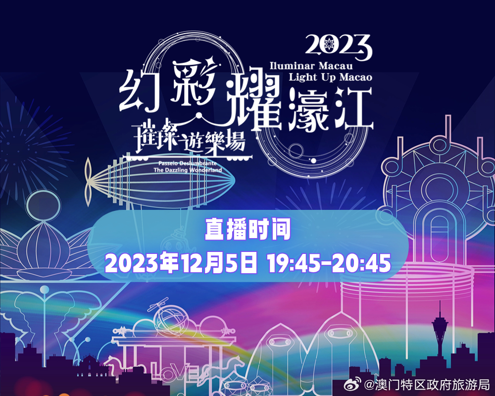 2025年今晚澳門開獎結(jié)果,探索未來之彩，2025年澳門今晚的開獎結(jié)果