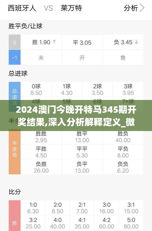 2025新澳門(mén)特馬今晚開(kāi)什么,探索未來(lái)，新澳門(mén)特馬2025的未知之旅