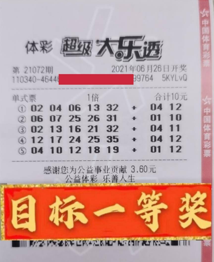 4777777最快香港開碼,探索香港彩票文化，尋找最快的開碼體驗——以4777777為例