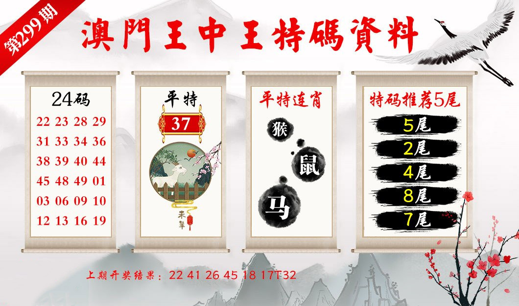 澳門三中三碼精準(zhǔn)100%,澳門三中三碼精準(zhǔn)預(yù)測，揭秘背后的秘密與真相