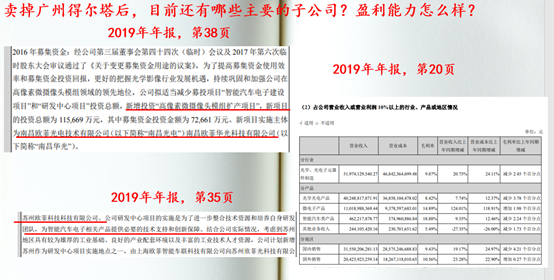 2025新奧歷史開獎(jiǎng)記錄56期,探索新奧歷史，2025年開獎(jiǎng)記錄第56期深度解析