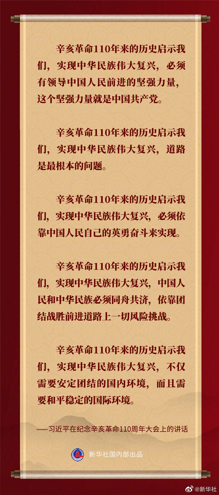 2025年正版資料免費(fèi)大全功能介紹,邁向未來，2025正版資料免費(fèi)大全功能介紹