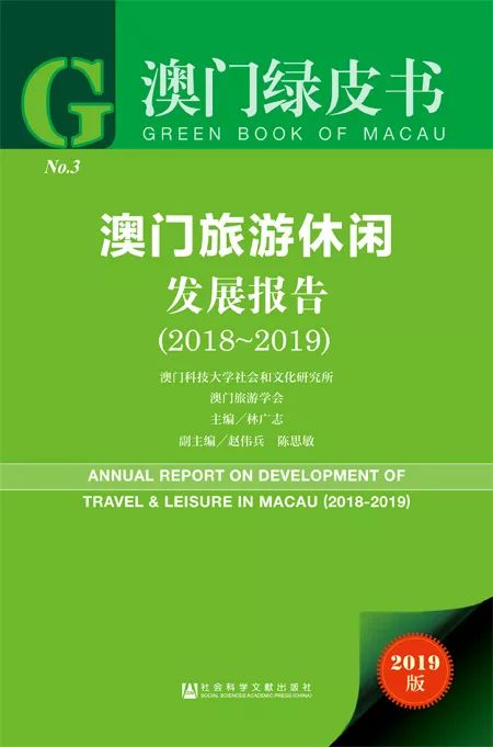 新澳門資料大全正版資料2025年免費下載,新澳門資料大全正版資料2025年免費下載，探索與解析