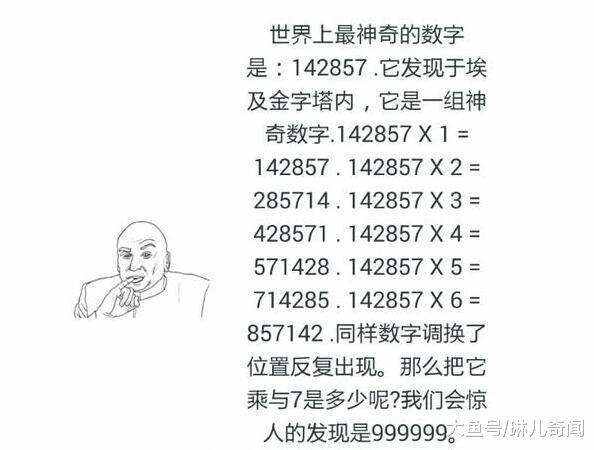 7777788888一肖一碼,探索神秘?cái)?shù)字組合，77777與88888的奧秘及一肖一碼的魅力