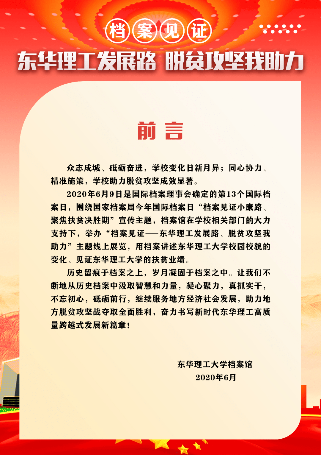 新奧門資料大全正版資料六肖,新澳門資料大全正版資料六肖，探索與解讀