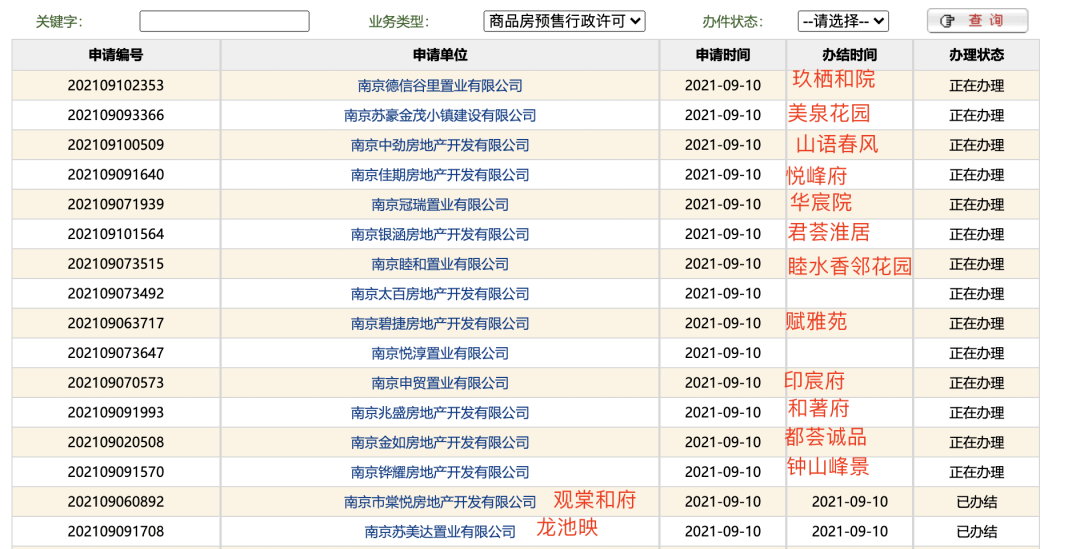 2025年澳門今晚開獎號碼是什么,探索未來彩票奧秘，2025年澳門今晚開獎號碼預(yù)測