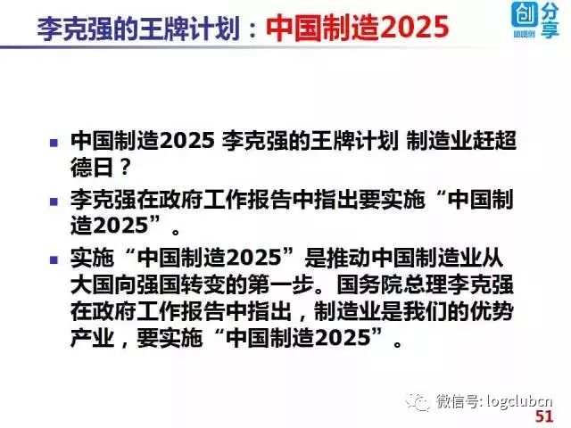 2025正版資料澳門跑狗圖,澳門跑狗圖的未來展望與2025正版資料的重要性