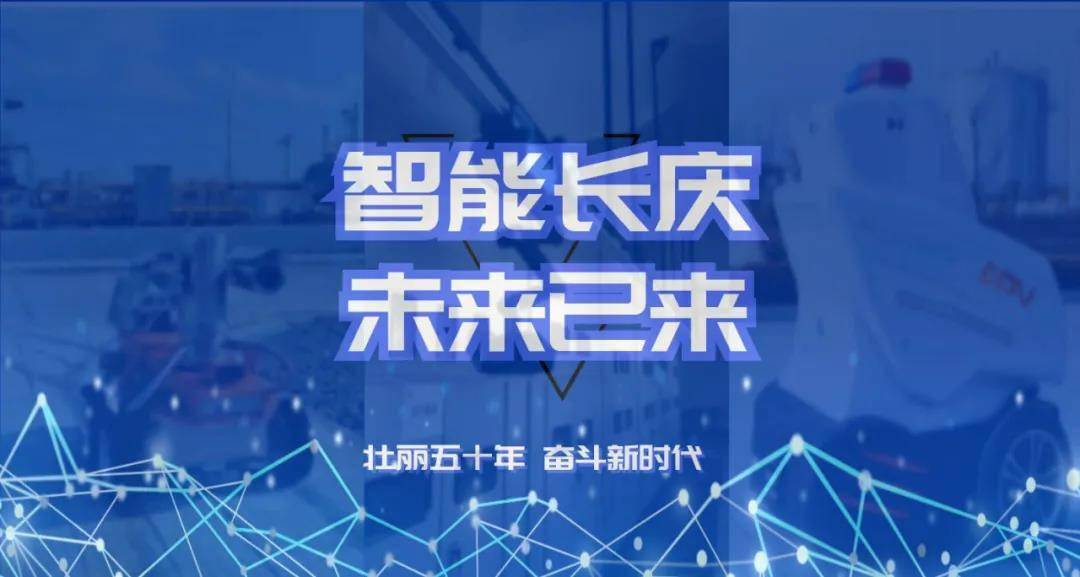 2025年新奧梅特免費(fèi)資料大全,探索未來(lái)知識(shí)寶庫(kù)，2025年新奧梅特免費(fèi)資料大全