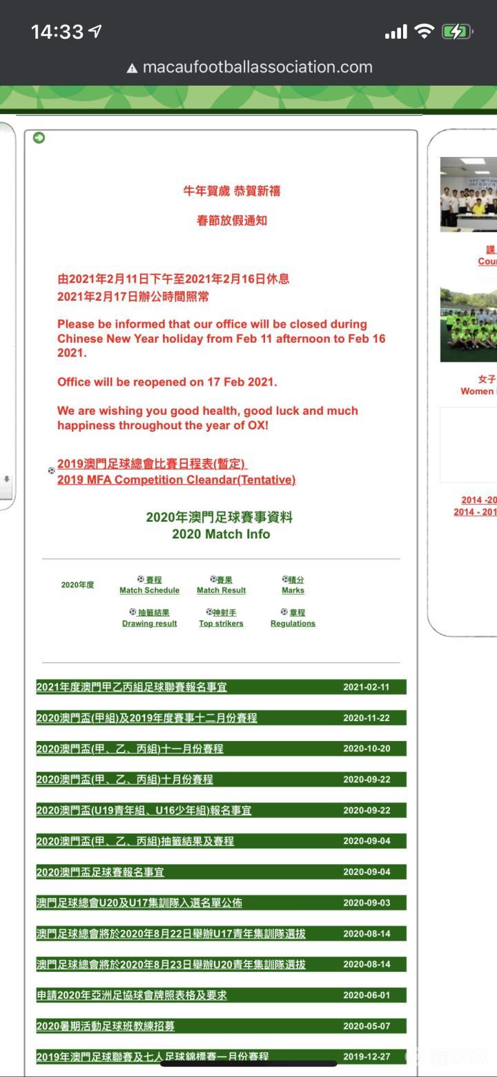 新澳門全年資料內(nèi)部公開,新澳門全年資料內(nèi)部公開，深度解讀與探索