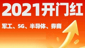 2025今晚新澳門開獎(jiǎng)結(jié)果,探索未來幸運(yùn)之門，2025今晚新澳門開獎(jiǎng)結(jié)果揭曉