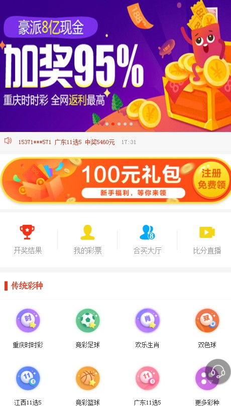 777777788888888最快開獎(jiǎng),探索彩票奧秘，揭秘?cái)?shù)字組合7777777與8888888的最快開獎(jiǎng)之路