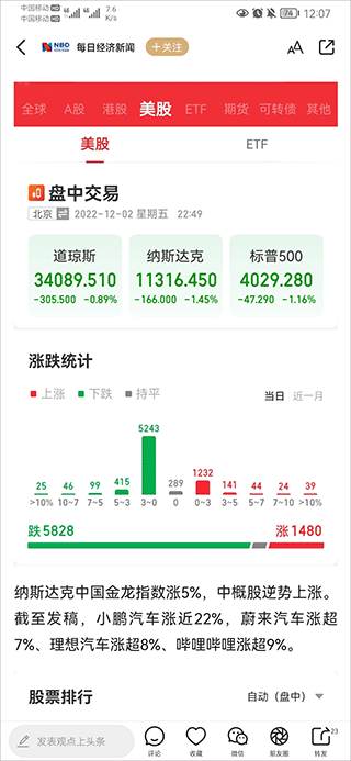 7777788888精準(zhǔn)新傳真112,揭秘精準(zhǔn)新傳真背后的秘密，探索數(shù)字序列77777與88888的魅力