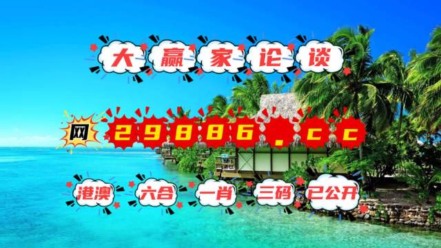 澳門六和免費(fèi)資料查詢,澳門六和免費(fèi)資料查詢，探索與解析