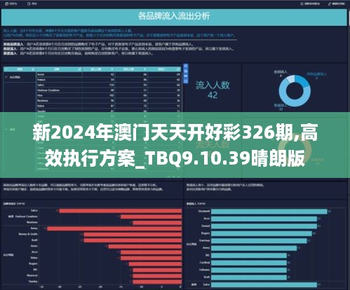 2025新澳天天開獎記錄,探索未來，2025新澳天天開獎記錄