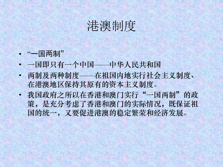 澳門正版資料大全免費歇后語,澳門正版資料大全與經(jīng)典歇后語的文化交融