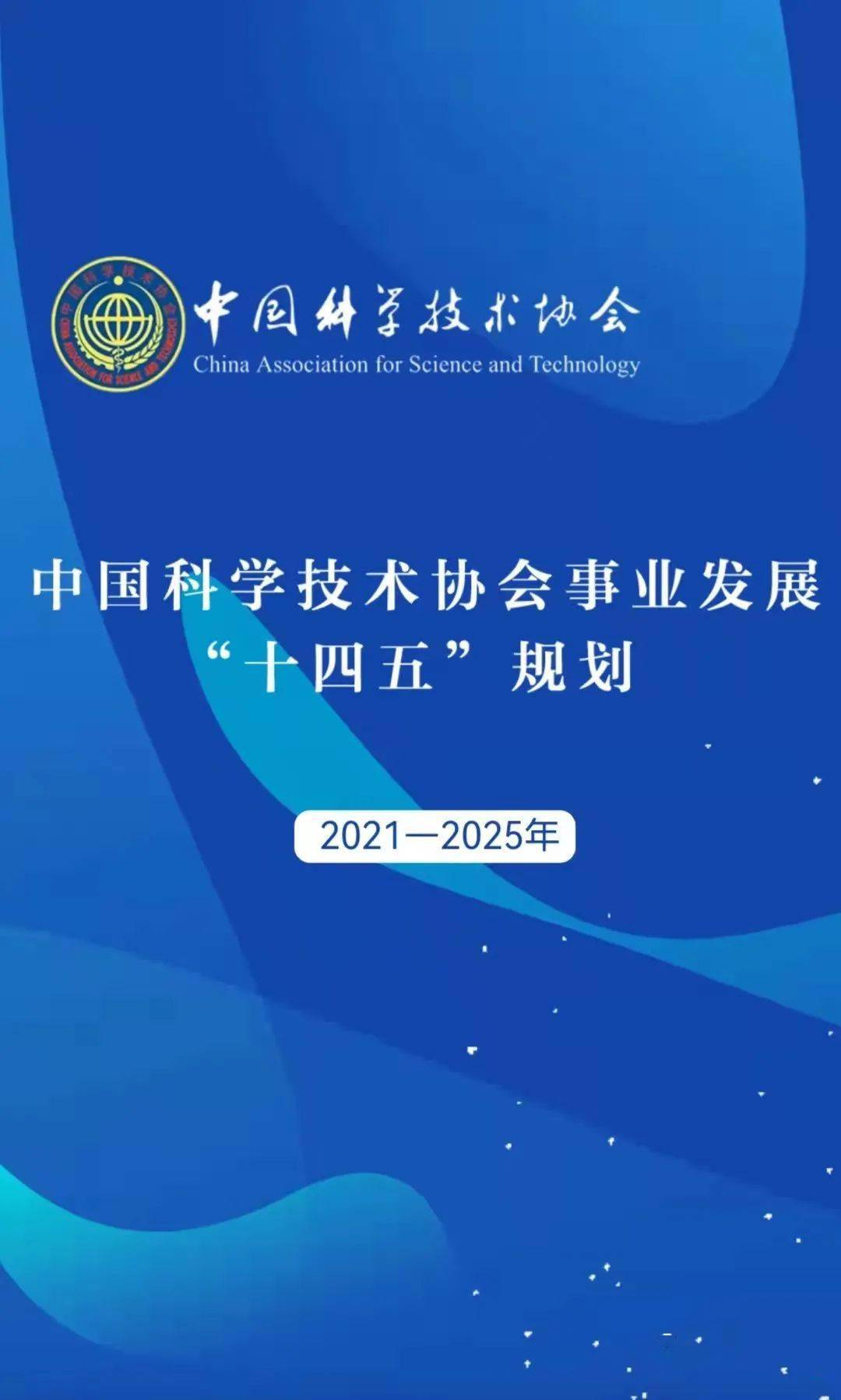 2025新澳資料大全免費,2025新澳資料大全免費——探索與學習的寶庫