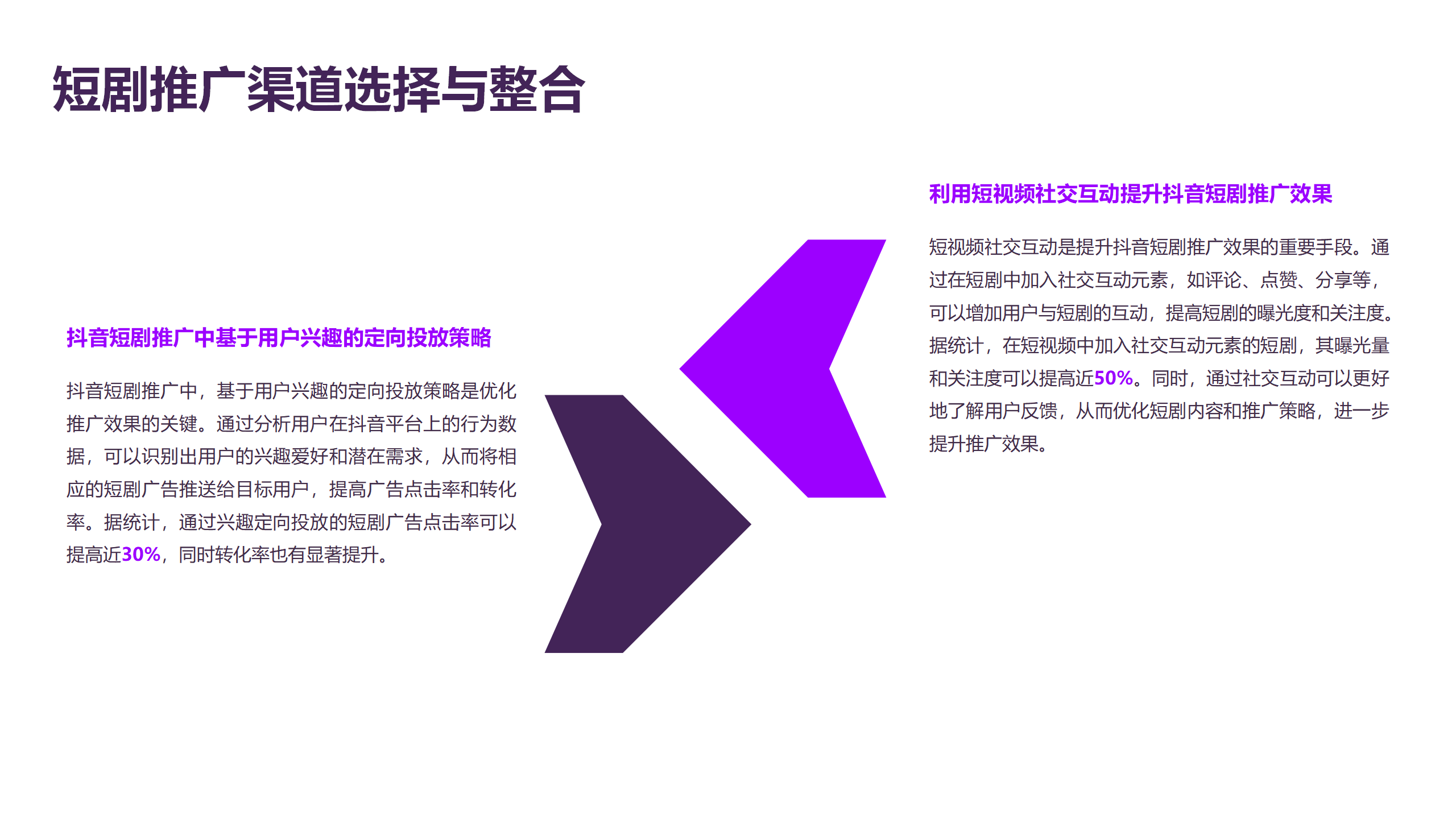 2o24年新澳正版資料大全視頻,探索未來，2o24年新澳正版資料大全視頻概覽