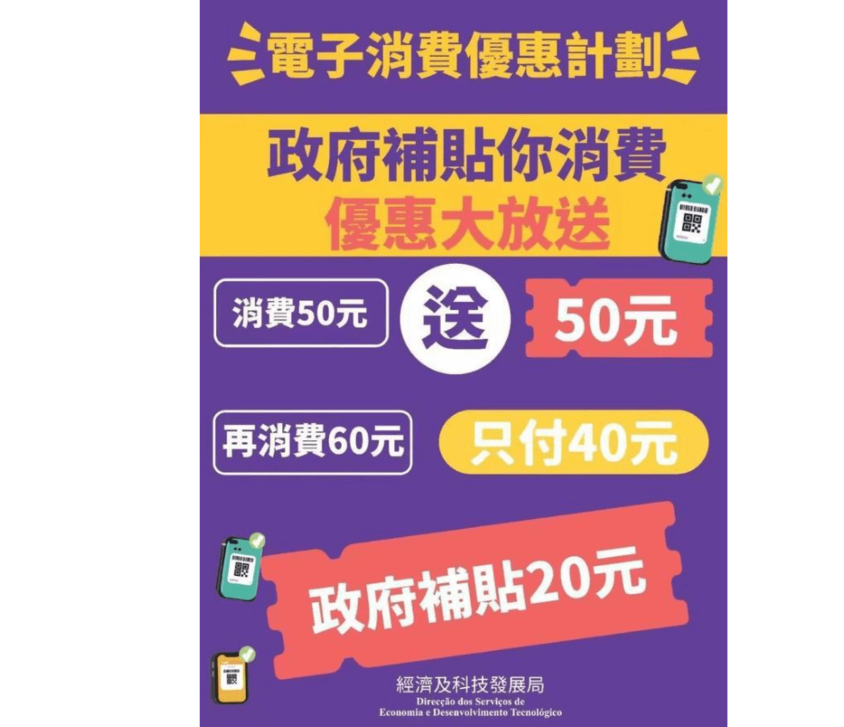 新奧門特免費資料大全管家婆,新澳門特免費資料大全與管家婆的奧秘