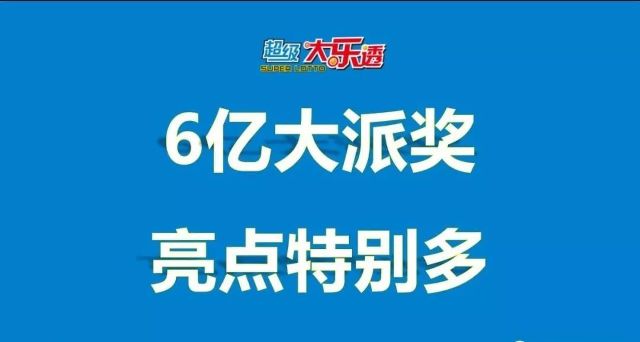 管家婆100%中獎,揭秘管家婆的神秘面紗，探尋百分之百中獎的奧秘