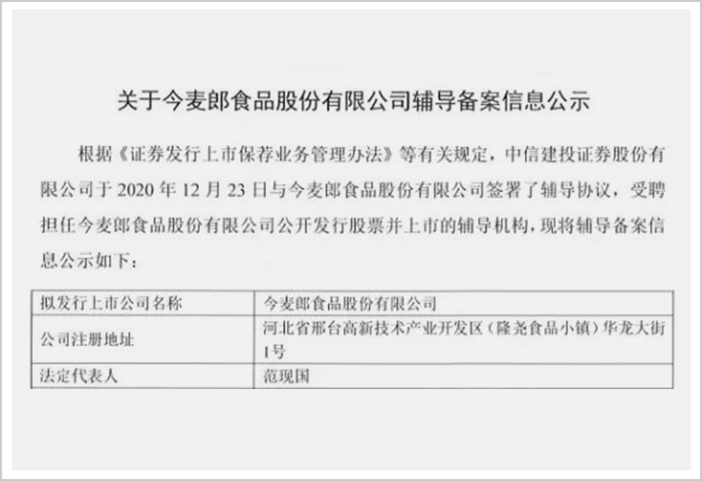 新奧免費料全年公開,新奧免費料全年公開，重塑行業(yè)格局的開放性策略