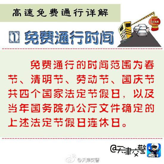 新奧免費精準資料大全,新奧免費精準資料大全，探索與解析