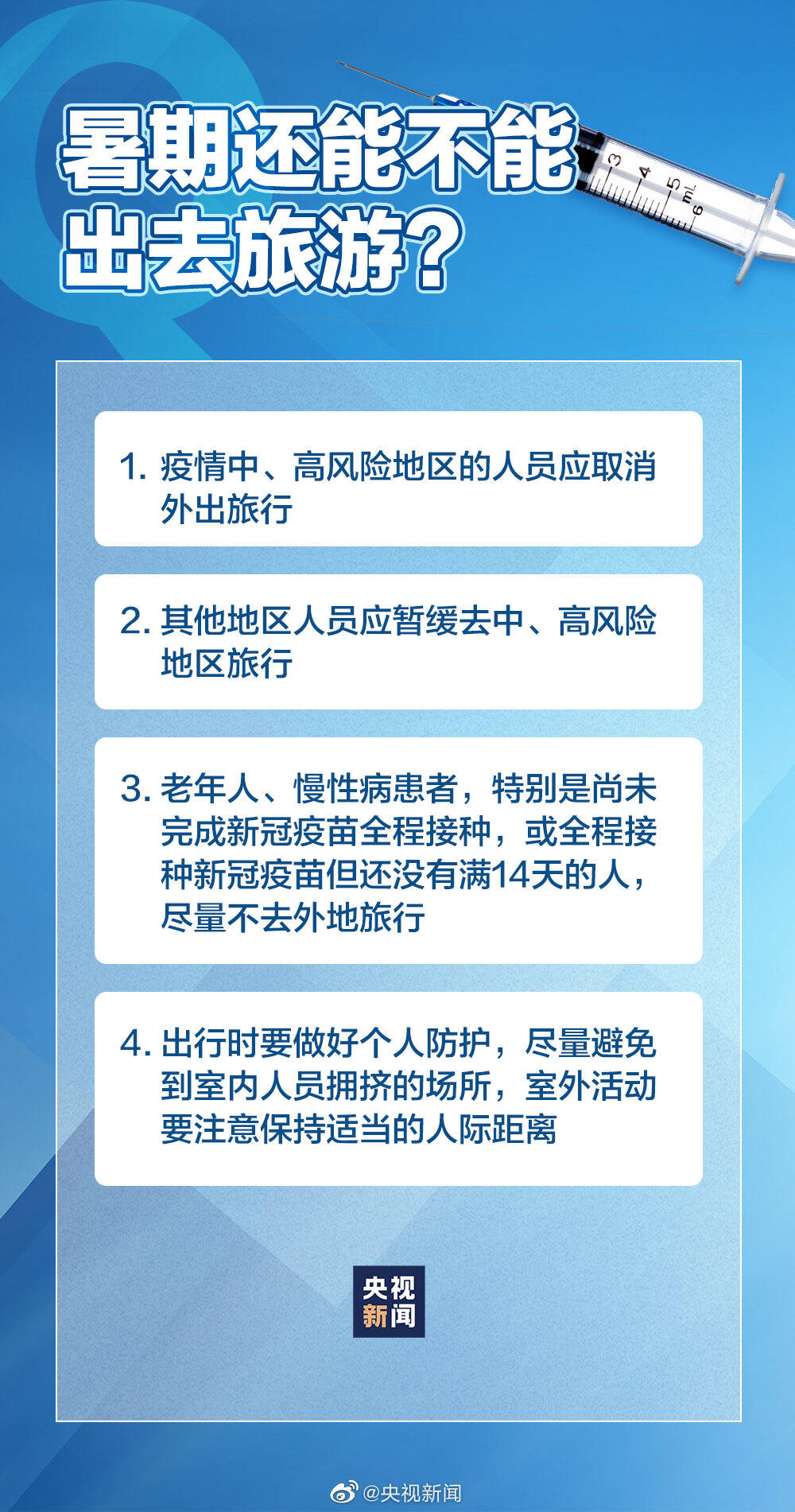 新澳好彩免費(fèi)資料查詢最新,關(guān)于新澳好彩免費(fèi)資料查詢最新，一個(gè)關(guān)于違法犯罪問題的探討