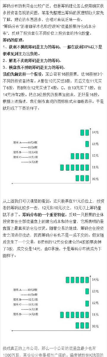 949494王中王論壇,探究949494王中王論壇，一個集結(jié)智慧與創(chuàng)新的交流平臺