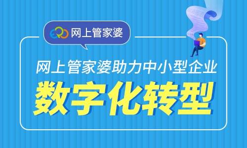 澳門管家婆100中,澳門管家婆——揭秘100中的故事